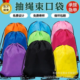 涤纶布袋;帆布袋;牛津布袋