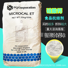 ʳƷ�ù����} ���Y�����Ʉ� CAS��1344-95-2