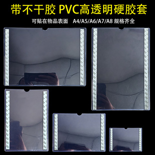��͸�����N�� A4Ӳ�z�׿�ճ�Nʽ�ļ����C��������߅��PVC�����z��