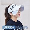 Street sports knitted summer sun hat, baseball cap, sun protection, wholesale