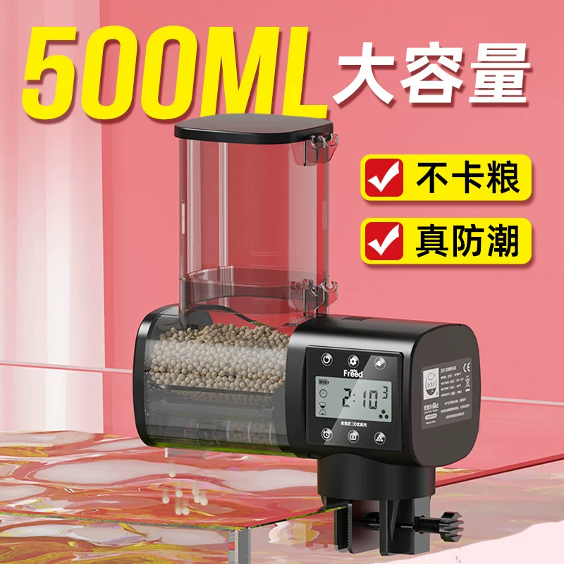 Кормушка для аквариума Old Fisherman интеллектуальное время большой емкости литой декоративный аквариум для рыб автоматическое кормление рыб пластик