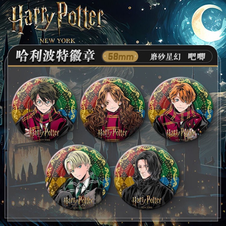 Nayuki's Tea x Harry Potter Collaboration Harry Malfoy Frosted Star Fantasy Badge Fan Merchandise Nayuki's Tea x Harry Potter Collaboration Harry Malfoy Frosted Star Fantasy Badge Fan Merchandise
