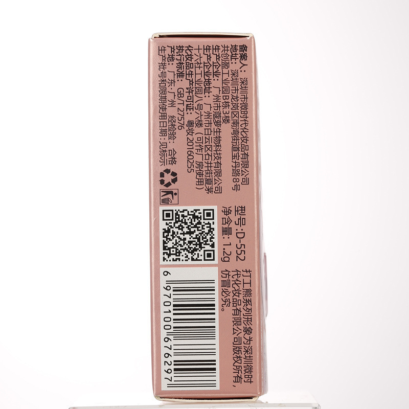xixi Heartbeat Velvet Mist Air Lip Gloss, Cute Strawberry Bear Soft Mist Lip Mud, makes the lips look fair and tender in autumn and winter without showing lip lines undefined