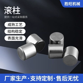 推力滚子轴承;其他配件;销及键