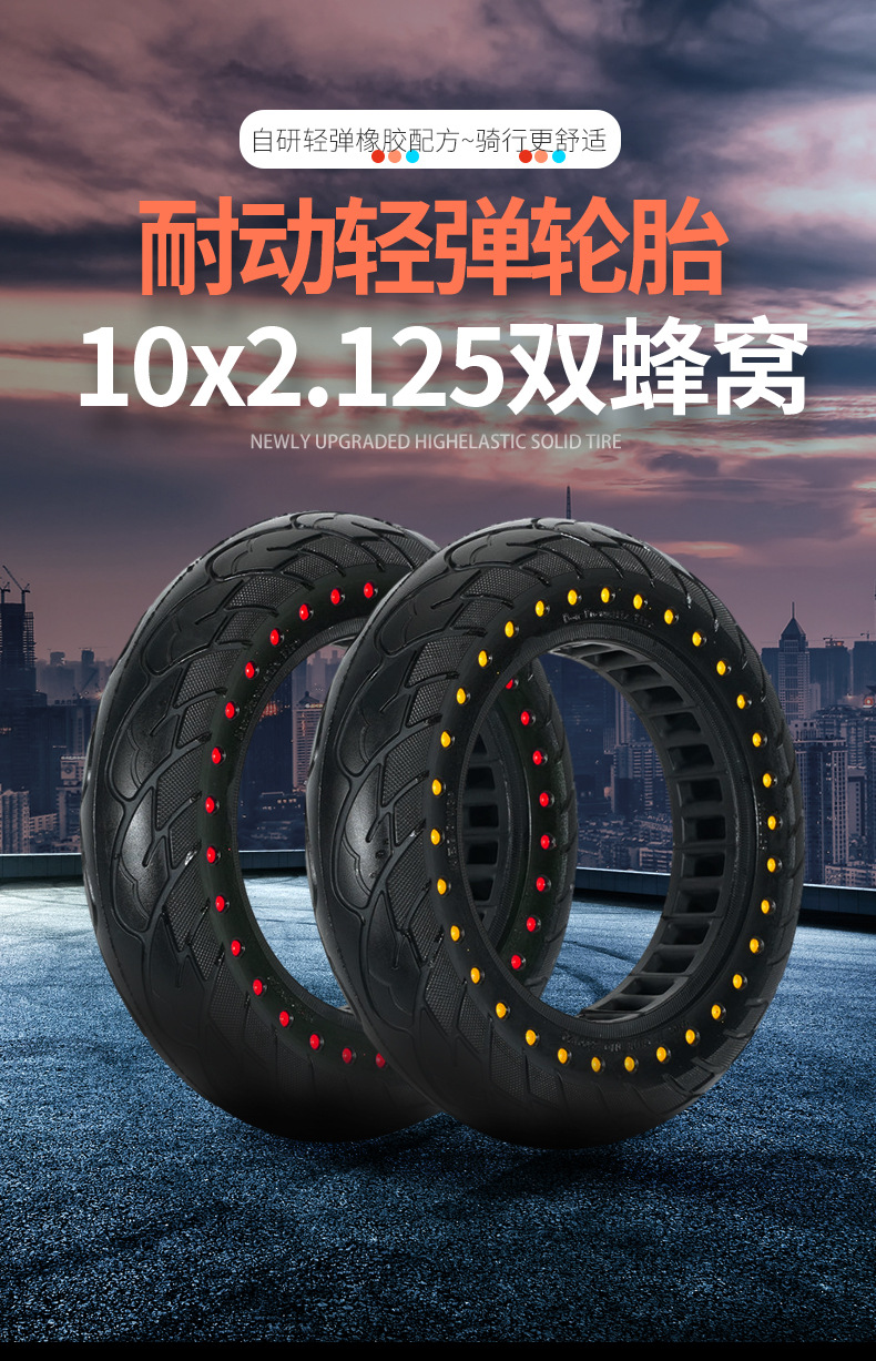 10x2.125双蜂窝_01.jpg