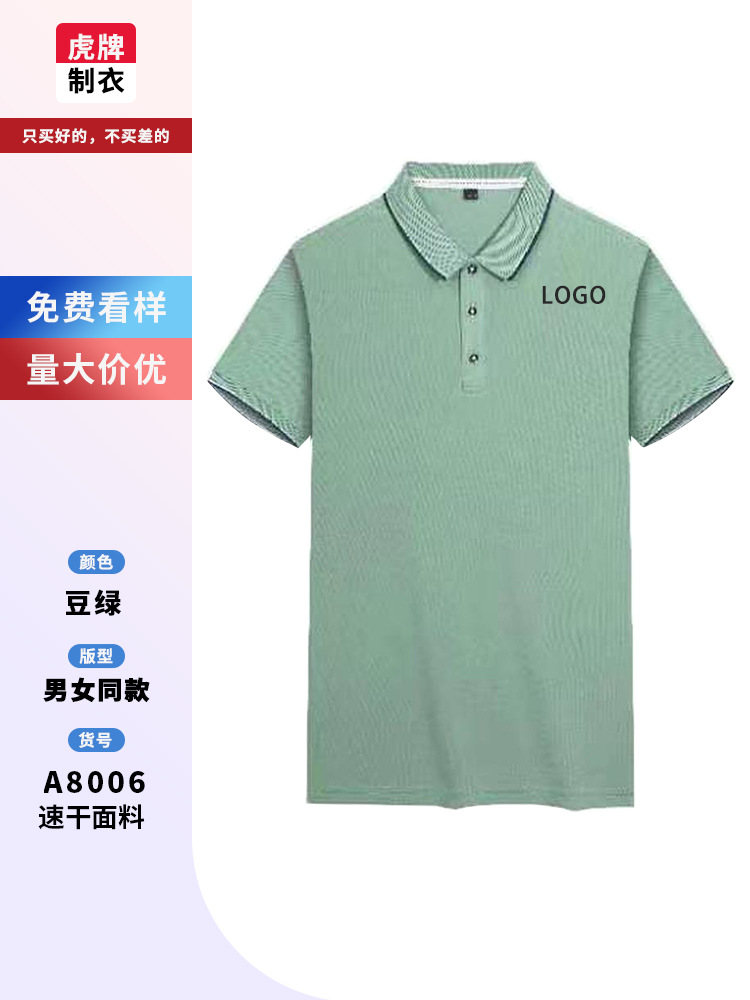 Camisas de polo de horneado impresión personalizada logotipo café té leche pastel camarero de restaurante camisa cultural de solapa para hombres y mujeres