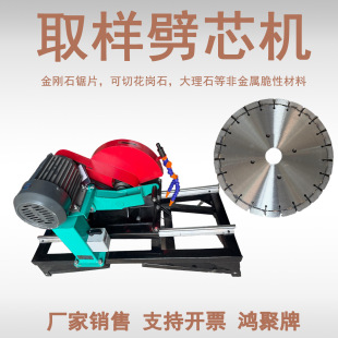 ����ʽʯ���и�C ������о����Ƭ�C ����ȡ������о�C ����