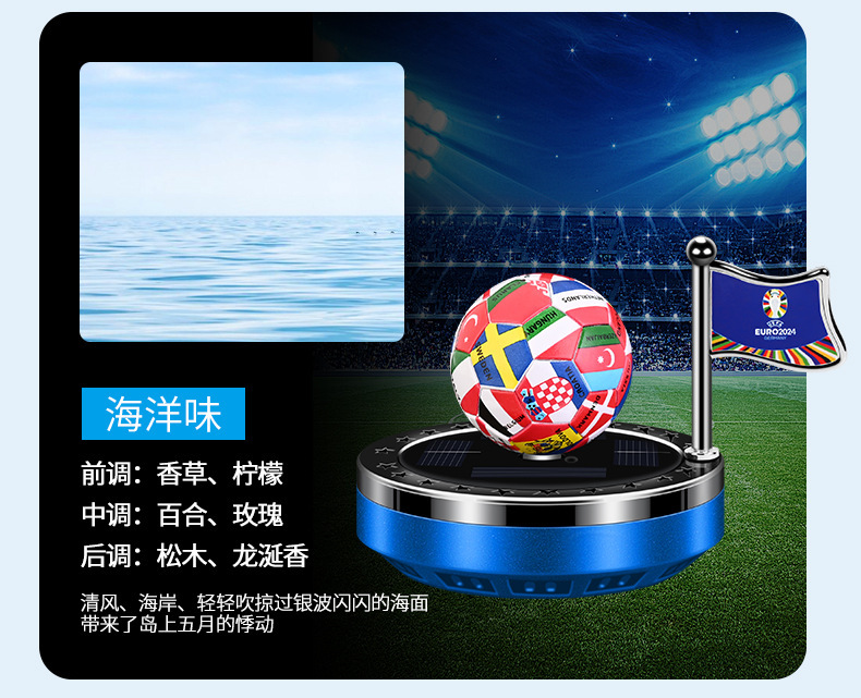 New Jersey Solar-Powered Rotating Football Ornament Car Accessories Decoration Solar-Powered Aromatherapy Essential Oil for Odor Removal