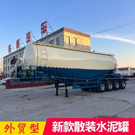 挂车;液罐车;粉粒运输车