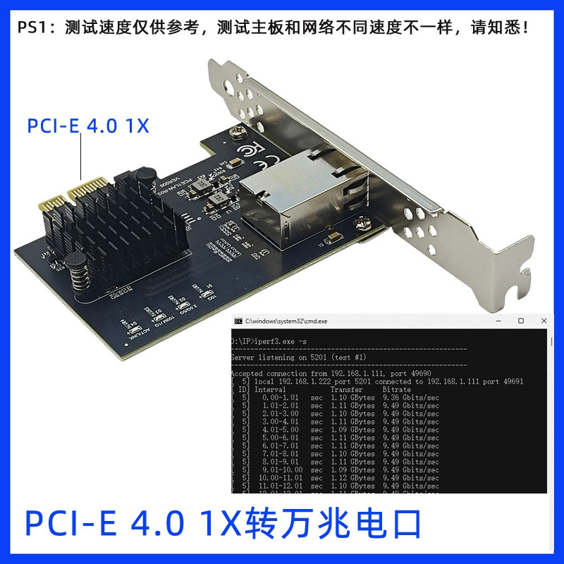 PCIe 4X к сетевой карте 10 Гбит/s без диска PXE настольный сервер компании Интернет-кафе сетевой RTL8127A