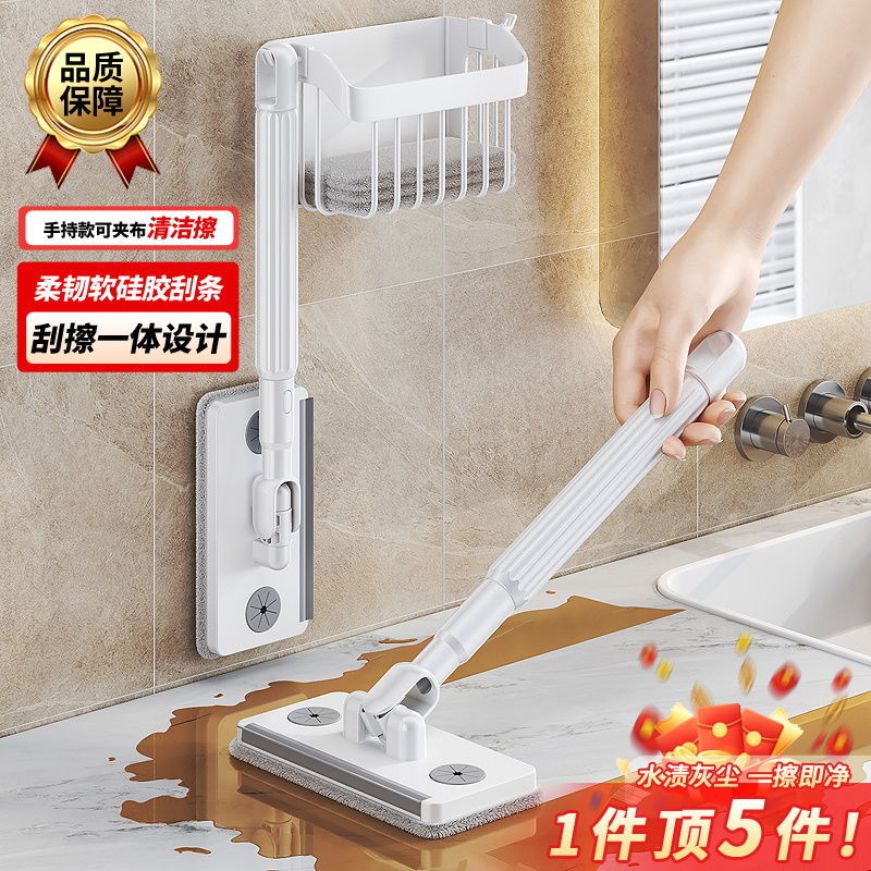 Face towel small mop can be wall-mounted storage clip cloth wet wipes bathroom wall cleaning mop face towel mop