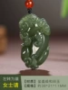 Xi Jing Jade Lotus Pixiu [Turn left to become male, ladies please]