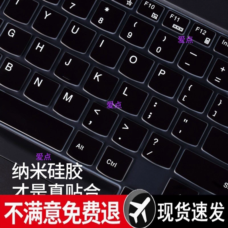 Lenovo, compatible keyboard, laptop, dust cover