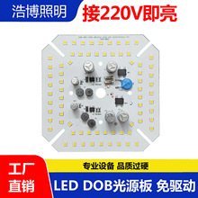 Led�ư��Ƭdob��Դ��������о220v��������Ƭ���γ�������Ƹ���