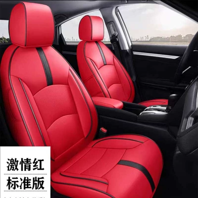 Modelə uyğun (Original) oturacaq örtükləri – All-inclusive Leather Car Cushion Four - civic-passion-red-special-car-specific-environmentally-friendly-leather-special-car-specific-no-reason-to-return-please-be-careful-when-purchasing