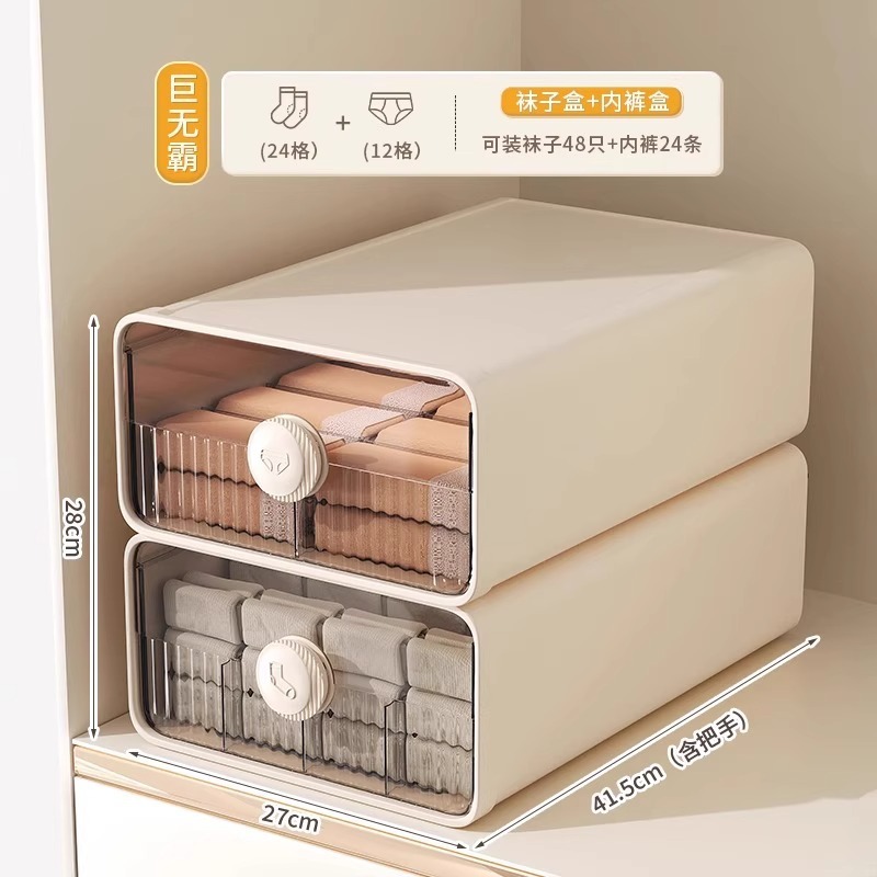 下着収納ボックス、靴下、家庭用引き出し型コンパートメント加工品、下着寮スリーインワン整理ボックス|undefined
