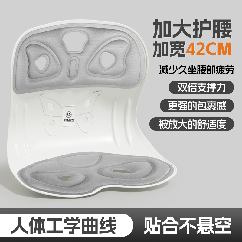 人体工学护腰坐垫办公室座椅撑腰腰靠垫久坐腰垫花瓣椅子靠背|undefined