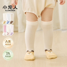 С���˟o�������냺�m���ﶬ���LͲa�0-6�²����ȳ����������m