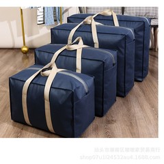 特大搬家袋収纳袋入れ布団入れ梱包荷物袋旅行バッグ大容量编み袋手提げ袋
