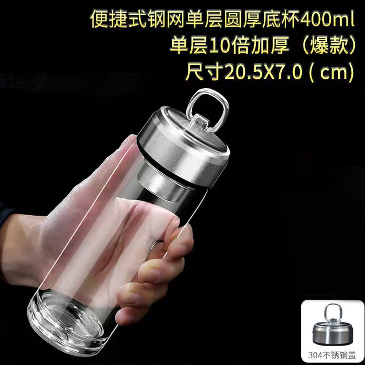 휴대용 단일 레이어 400ml033-21