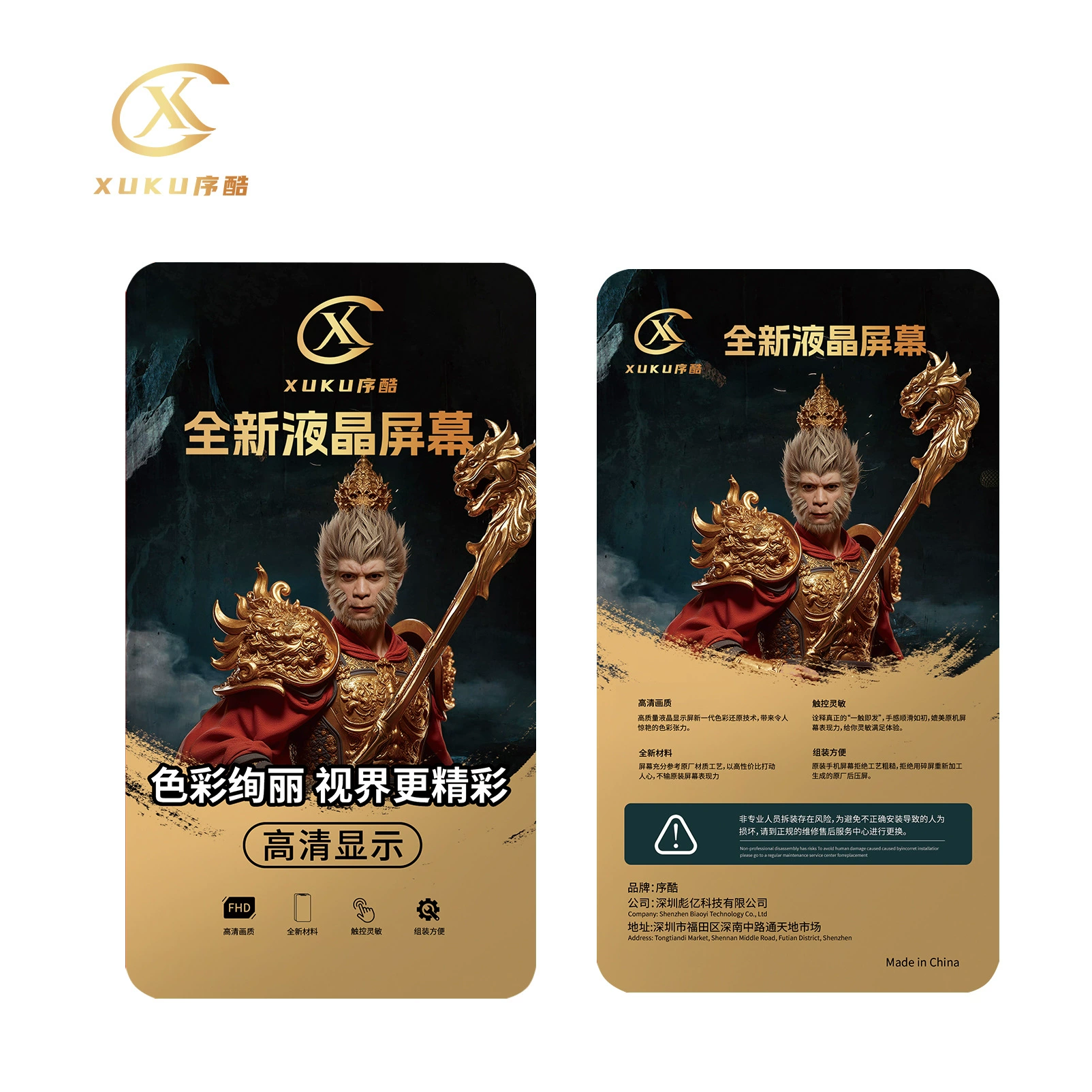 序酷 Экран подходит для iPhone Apple 14 14pro 14plus 14promax ЖК внутренний и внешний узел сборки