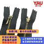 定制小号迷你古铜拉链条