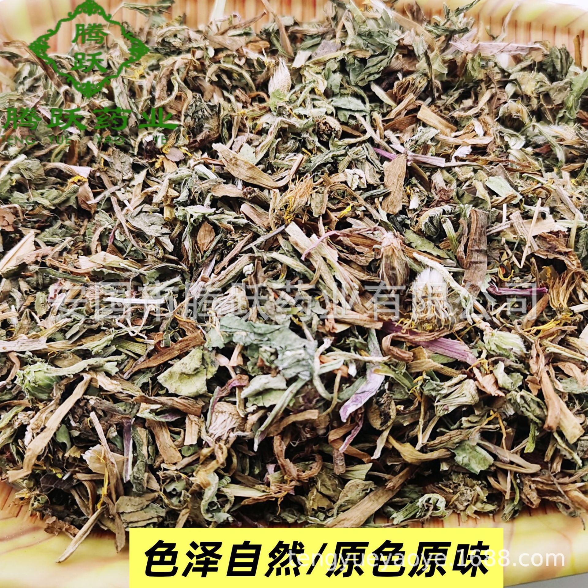 Dried Dandelion Whole Herb Pu Gong Ying 1kg Bag Traditional Herbal Tea and Decoction Ingredient quality and texture