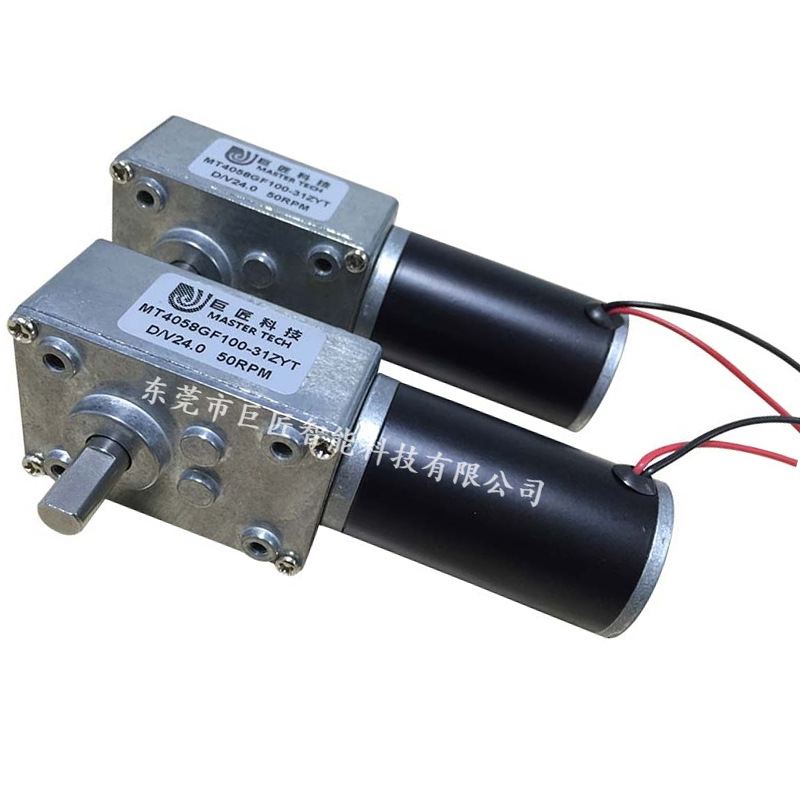 12V 24V 智能饲喂器减速电机  智能喂饲料设备电机  智慧畜牧电机