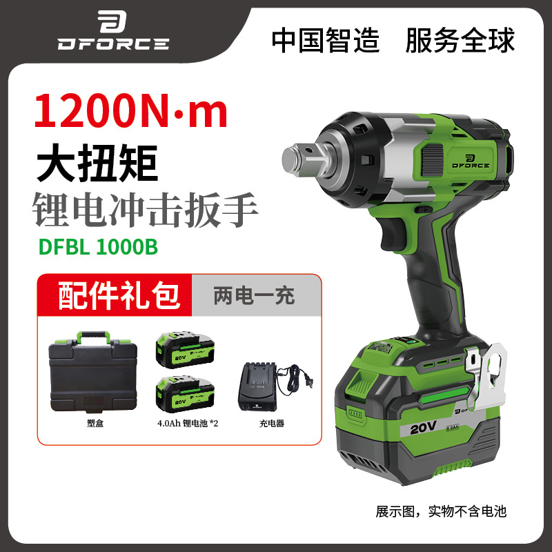 20V Llave eléctrica de impacto de litio sin escobillas industrial de reparación de automóviles de madera de artillero de gran torsión 350 - 1200N image 24