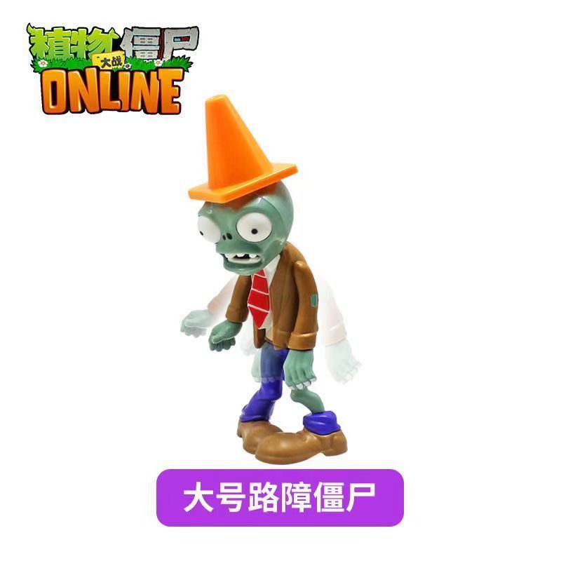 【Xuanli】ロードブロッキングゾンビ