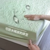 Waterproof model-cloud frost green mnk