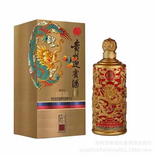 ���l�F��ӭ�e������Ҽ̖�u����53����ذ׾�500ml���b21������