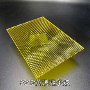 �������l�y��͸���ЙC�����֗l�y���l�y���l�y����pmma��������