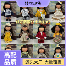 �������������b�B��ȹ�Q�b����Mia�m��mia���l�����·�����24�