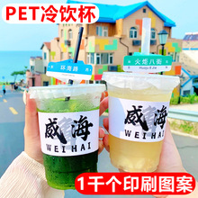 ���S���aһ����PET������ϱ�500ml�������F�̲豭1ǧ��ӡLOGO