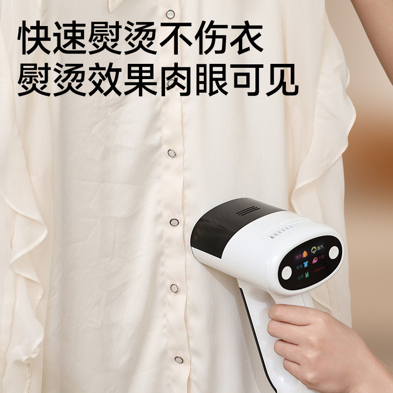 新款蒸汽熨烫机家用手持挂烫机吸烫机小型电熨斗除螨熨烫一体机