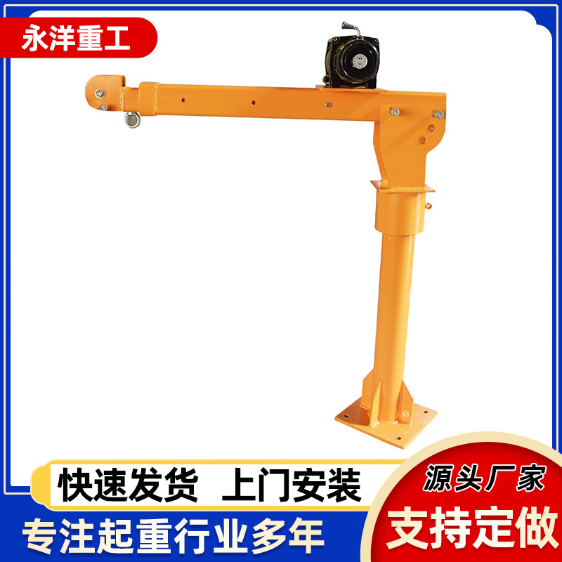 小型车载吊机货车随车吊悬臂吊电动葫芦车用升降起重机家用12V24v
