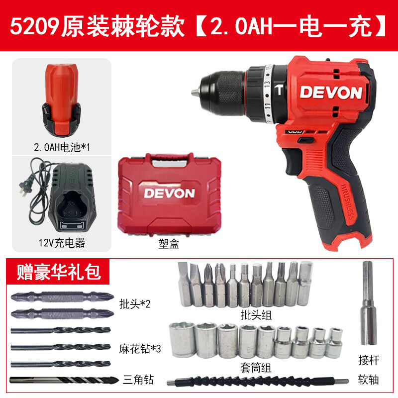 Gran taladro de carga eléctrica sin escobillas de litio gran taladro de pinza multifuncional doméstico taladro de impacto destornillador eléctrico 5208 / 5