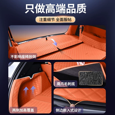 Trunk Mat: for Galaxy M7