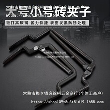 上海砖夹子红砖砖头夹子大号加粗大力可调多功能搬砖钳工具提砖夹