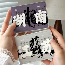 ���Ͻ��Kʡ����܇�{��C���o��Ƥ�יC��܇����C�{�ձ�����һ