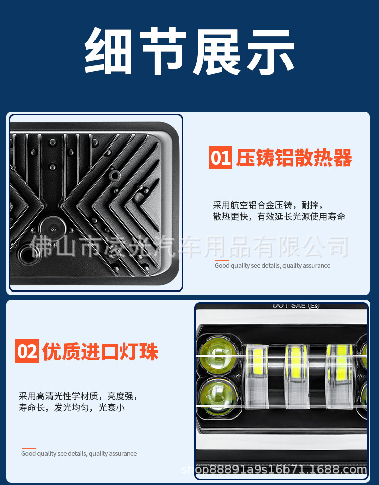 详情图片_10