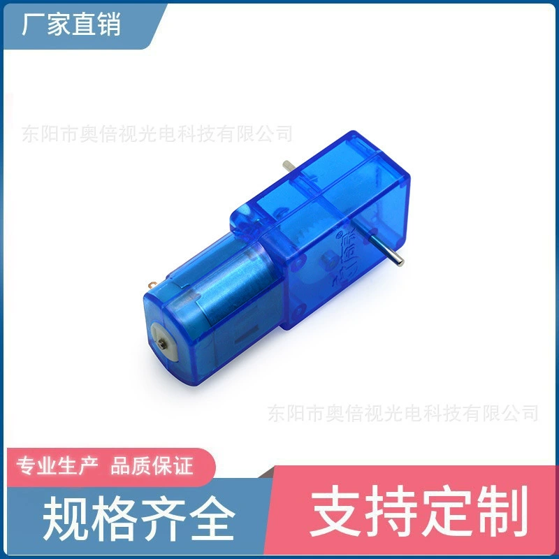 Прямые продажи с фабрики Сокращение Motor Ultra-Small DIY материальный Пакет Детская наука небольшое производство Образовательные науки и образовательные игрушки