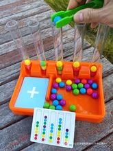 夹珠子儿童专注力训练捡豆子幼儿园感统思维玩具注意力精细动作教