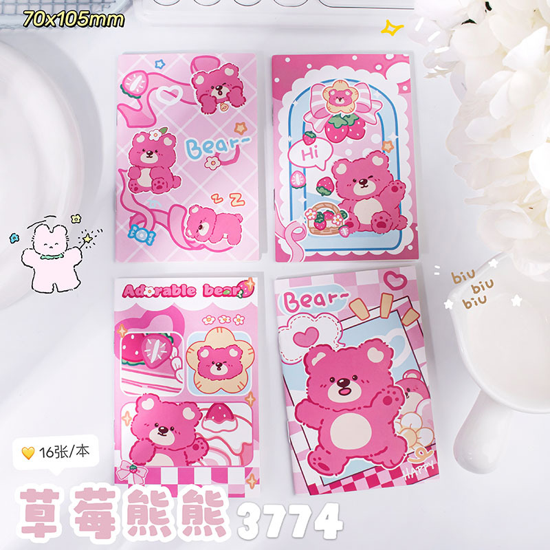 Strawberry Bear (Precio de una copia)