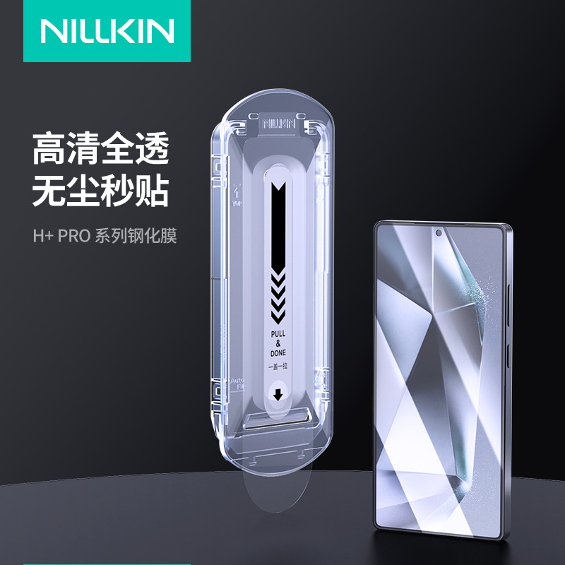 NILLKIN para SAMSUNG S25 ULTRA Teléfono de alta definición película de vidrio endurecido a prueba de explosiones con cámara sin polvo s25