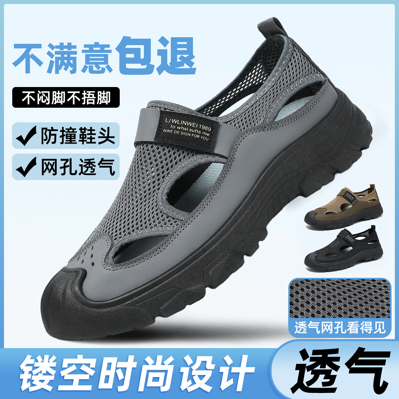 Sandalias de malla transpirables de verano para hombres zapatos casuales de playa al aire libre zapatos de soleas suaves