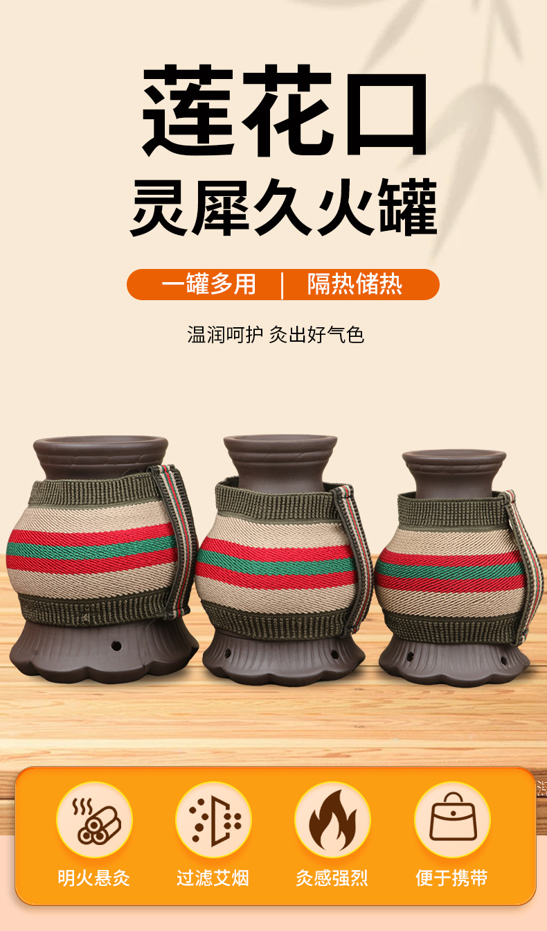 Bian Stone Moxibustion Jar Handheld Warming Gua Sha Tool Purple Clay Fire Dragon Cup for Clinic Use overview