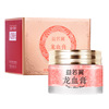 Dragon Blood Cream 50g Placenta Professor Ruo Ruo Ruo Blood Cream Beauty Ladies Cream Cream Cream Female Cosmetics