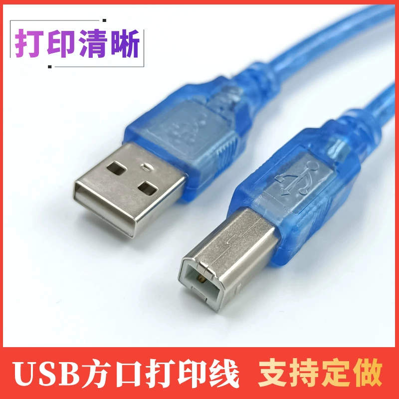 Квадратная линия печатания УСБ прозрачная голубая линия данных А принтера мужчина к линии печатания УСБ Б Мужской